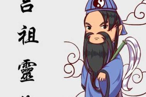 吕祖灵签95签解签详解