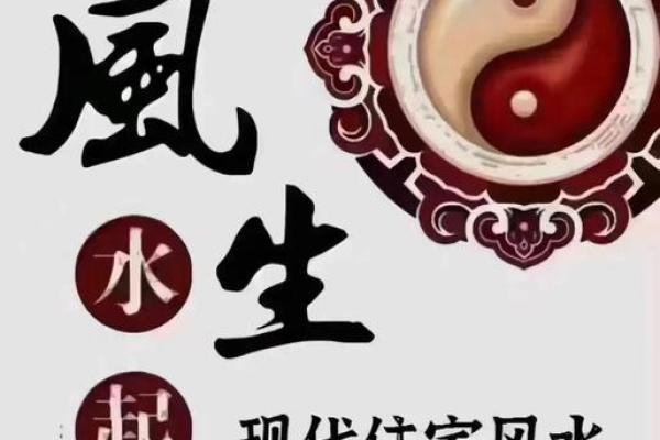 影响感情的风水！已婚人士注意