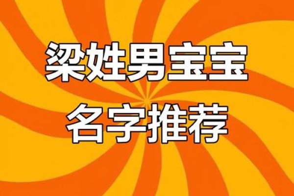 姓梁丘的名人-姓名学-华易算命网姓名