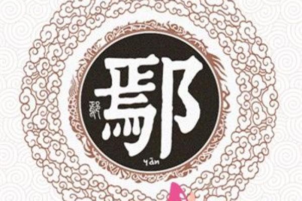 姓梁丘的名人-姓名学-华易算命网姓名