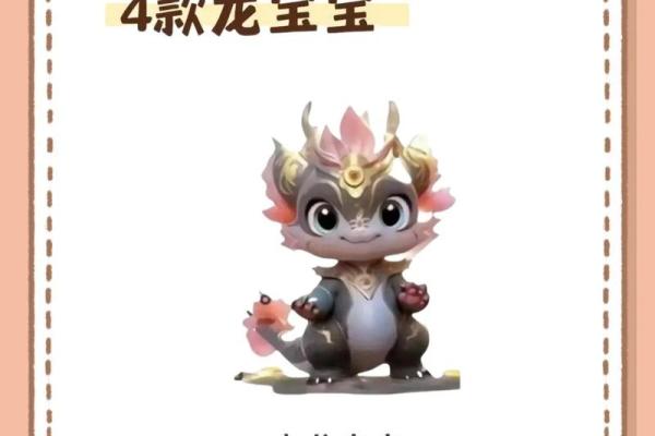 生辰八字解析-2024年农历十月初七出生的孩子好吗