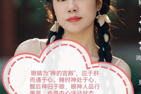 “大智如愚”的八字眉的女人旺夫吗