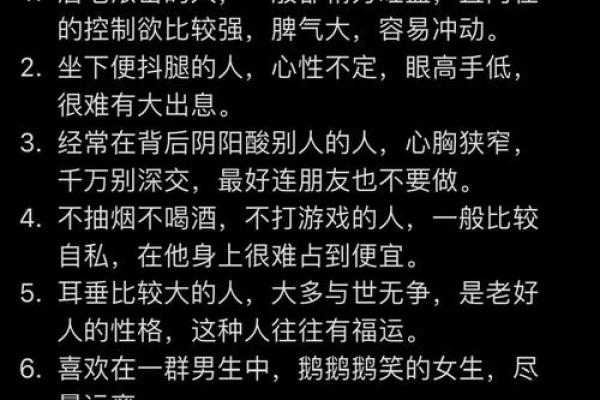 爱妻如命的男人面相 八字眉的男人好先生