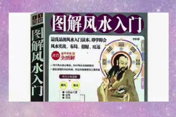 风水改运-如何化解房门煞气，门对门如何改好运？
