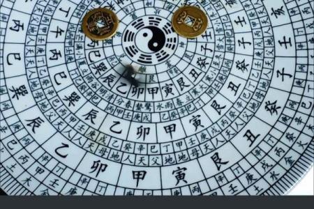 八字禄神看法，唐艺尹老师传统批算八字命理