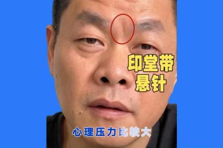 八字悬针