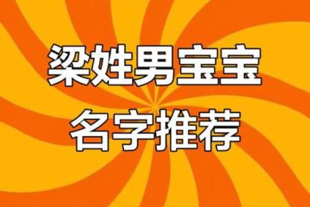 姓梁丘的名人-姓名学-华易算命网姓名