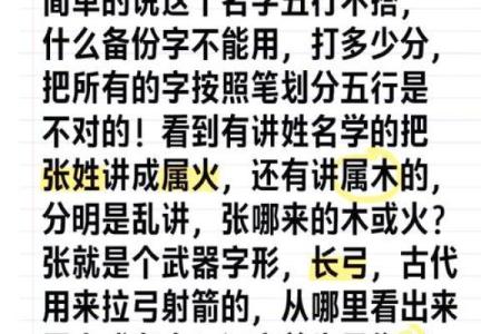 姓能的名人-姓名学-华易算命网姓名