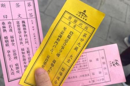 月考灵签在线抽签解签