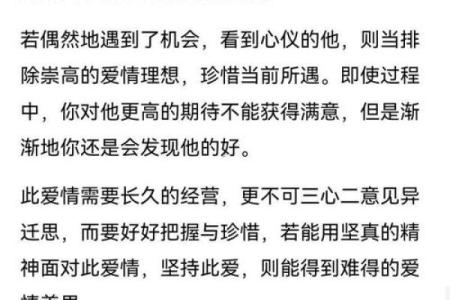 观音灵签第5签解姻缘签 观音灵签第五签详解？