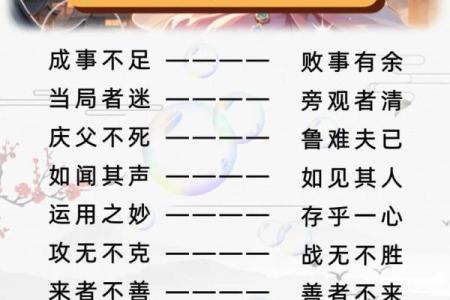 八字看一个人是否聪明有内涵，八字学堂词馆看法