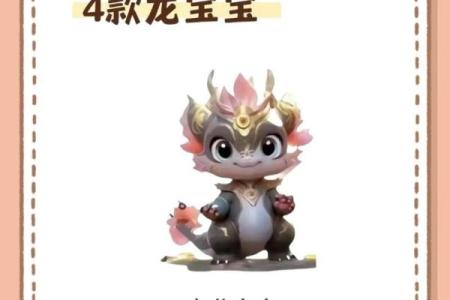生辰八字解析-2024年农历十月初七出生的孩子好吗