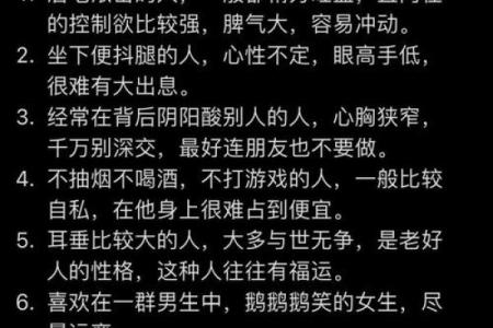 爱妻如命的男人面相 八字眉的男人好先生