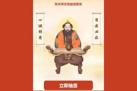 民间文化灵签100签