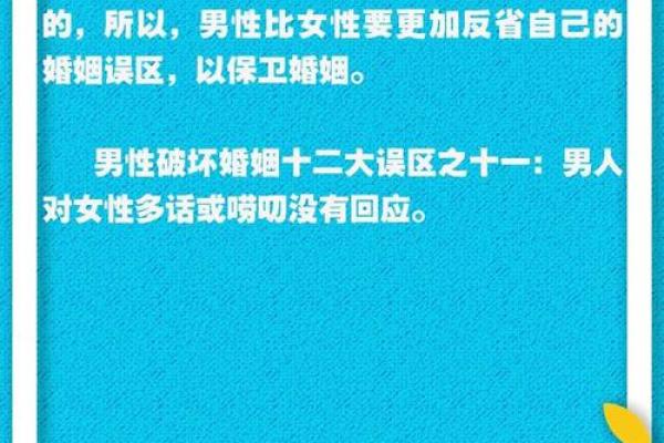 婚姻杀手，这些风水你不能忽略