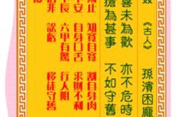 观世音菩萨灵签53