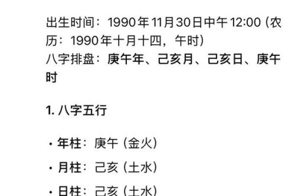 想算命找哪里求