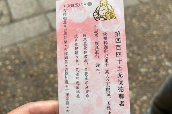 观音灵签第三十三签姻缘签解签 观音灵签 三十三？