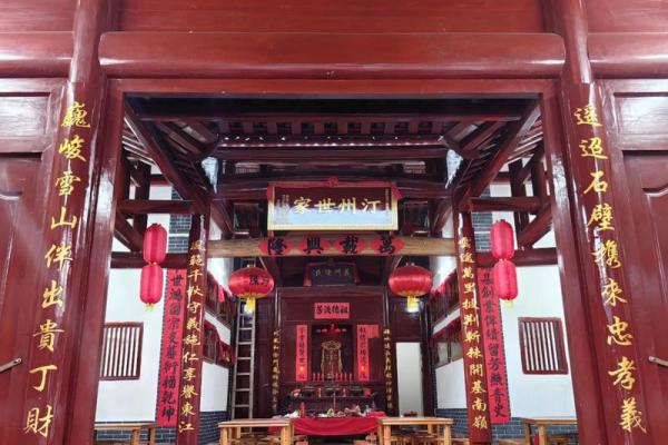 澹台氏的人主要迁徙位置和宗祠对联-姓名学-华易算命网姓名