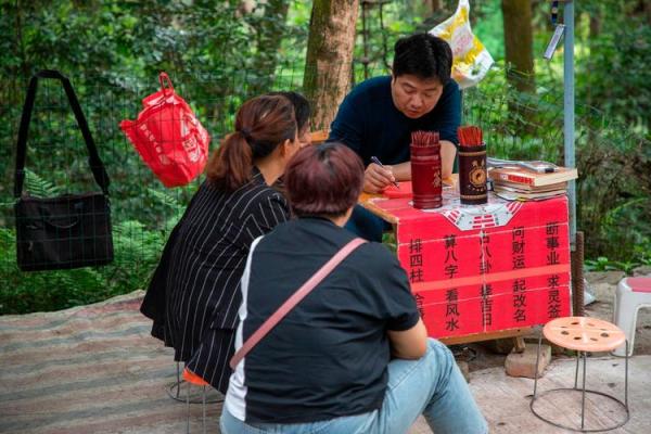 求筶神杯灵签24