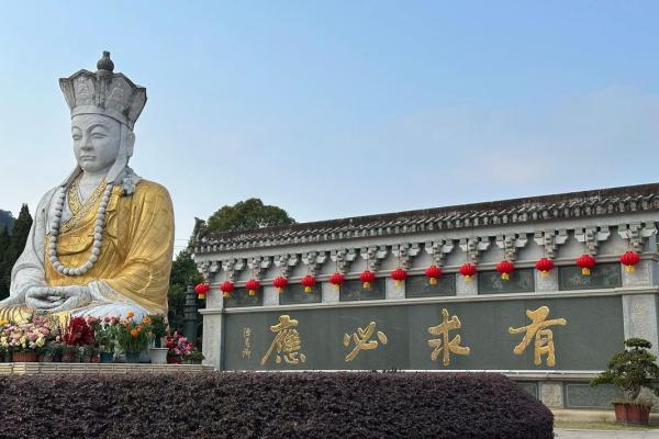三平祖师公灵签42