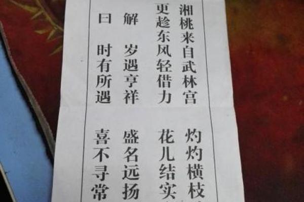 观音灵签50签姻缘何时