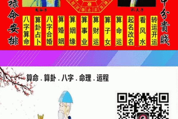 测名字算命,姓名测试吉凶