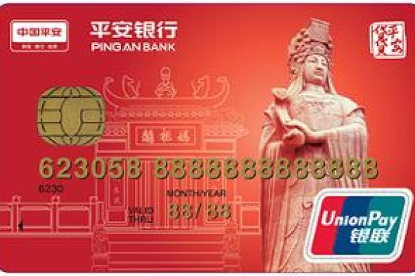 妈祖灵签100解签大全