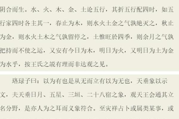 三命通会免费算命网,免费八字详批一生