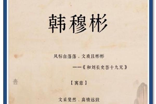 穆姓男孩名字大全-穆姓男孩起名字大全-穆姓名字大全姓名