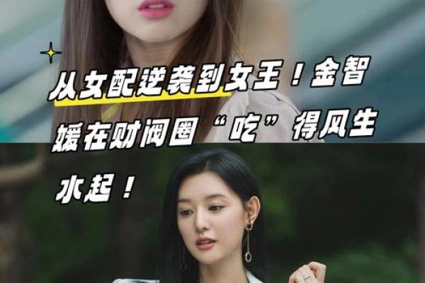 女主既会算命又混娱乐圈