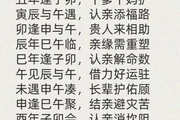 八字佛道仙缘的查法,有仙缘的八字特征