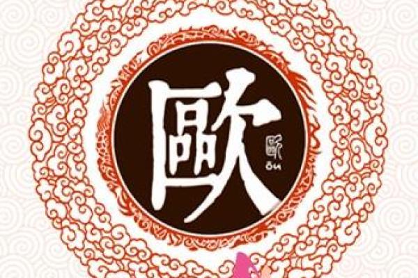姓虞的名人-姓名学-华易算命网姓名