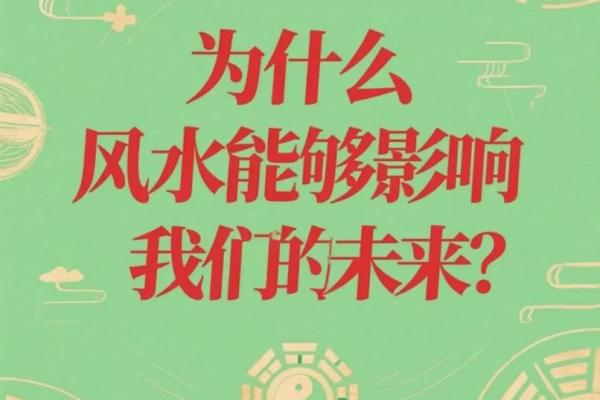 外国人信不信风水？