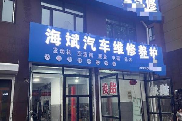 电器安装公司名字大全-名字大全姓名