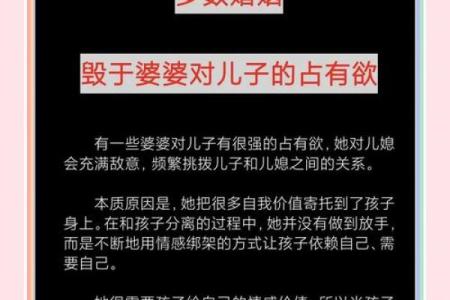 婚姻杀手，这些风水你不能忽略
