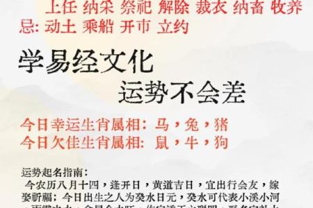 八字金水旺荣华富贵 是真的吗