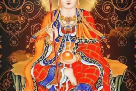 南无地藏王菩萨灵签4