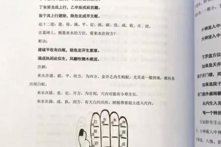 形峦与理气风水为何要体用分清