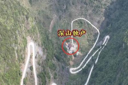 中国最有名的三个风水宝地