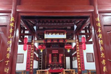 澹台氏的人主要迁徙位置和宗祠对联-姓名学-华易算命网姓名