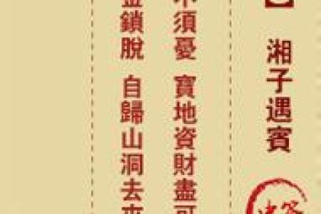 观音灵签第6签是什么签