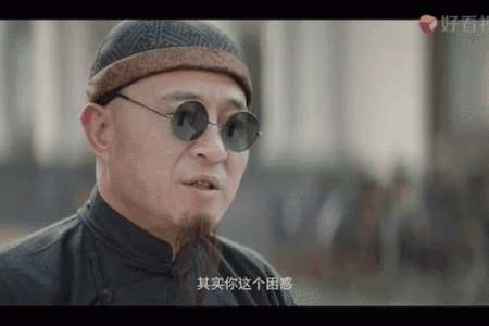 四大奇葩算命先生电影