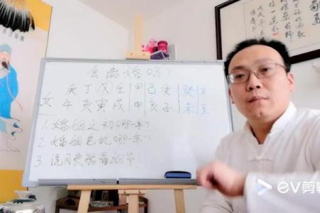 八字看离婚 容易离婚的八字