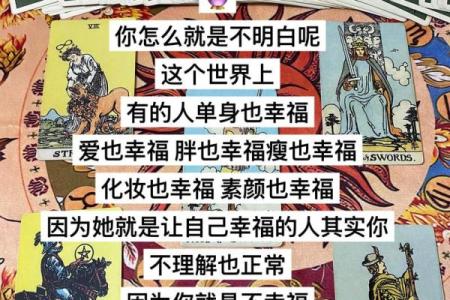 塔罗测试命中注定的伴侣