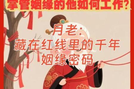 月老灵签求姻缘第五十九签 月老灵签五九签 中签？