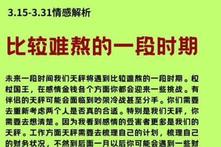 塔罗牌测试三月爱情运，有对象的你感情发展会如何？