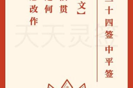 月老姻缘签第六十二签 月老签66签求姻缘好还是坏？