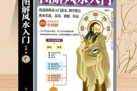 农村房屋风水布局 靠山靠水才能拥有好运势