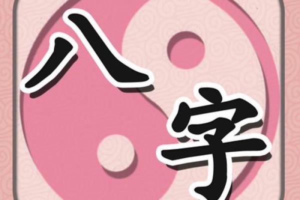 免费算八字的大师,目前公认的八字大师